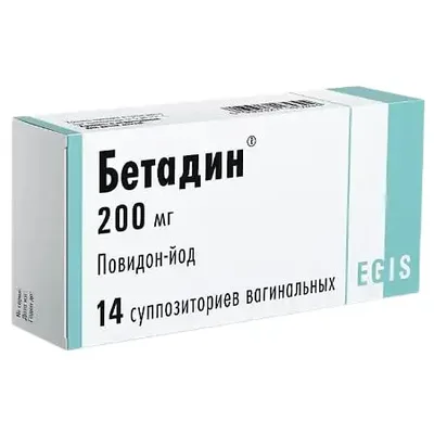 Бетадин ваг. св 200мг №14