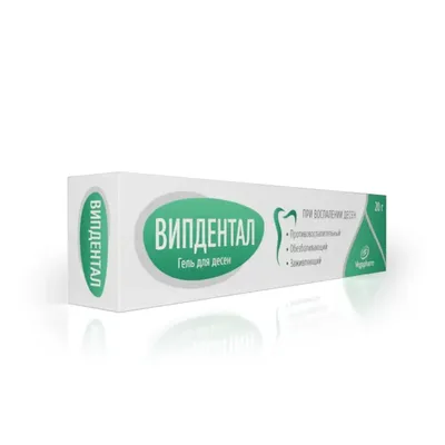 Випдентал гель 20г