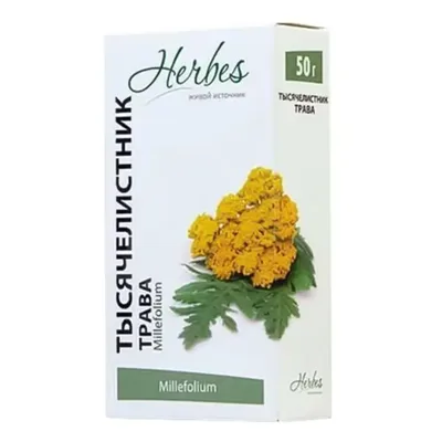 Тысячелистника трава 50г