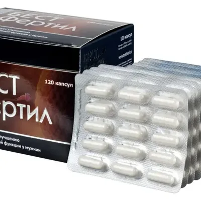 Бест Фертил капс №120