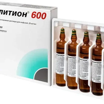 Берлитион 600ЕД 25мг/мл 24мл №5