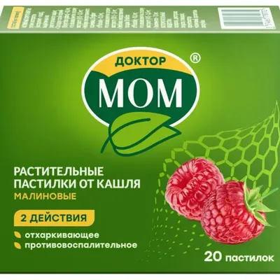 Доктор МОМ тб №20 малина