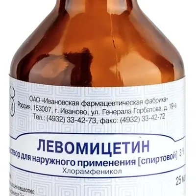 Левомицетин спирт. р-р 3% 25мл