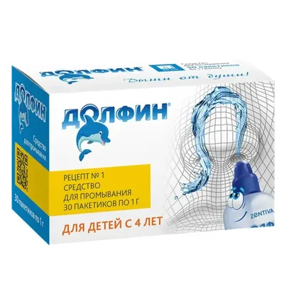 Долфин ср-д промывания носа с пор. 1г №30 д/дет