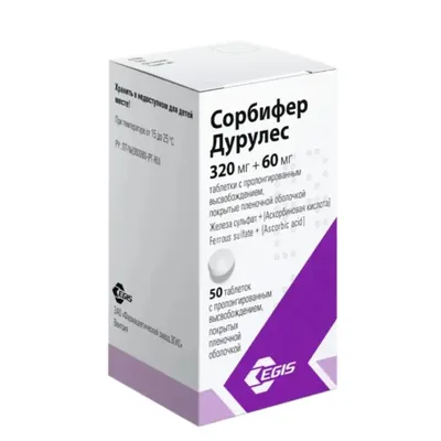 Сорбифер Дурулес №50