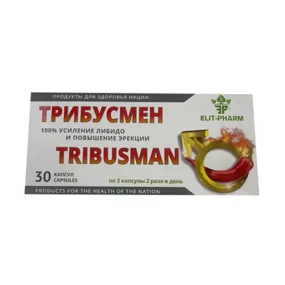 Трибусмен капс №30