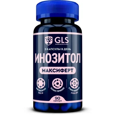 Инозитол капс 1000мг GLS №90