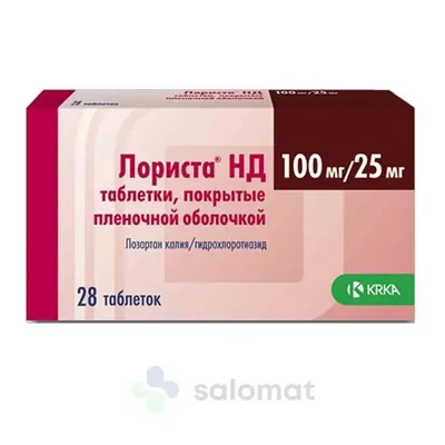 Лориста НD тб 100мг/25мг №28