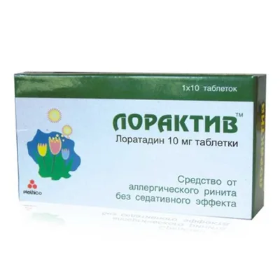 Лорактив тб 10мг №10
