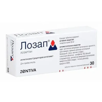 Лозап тб 50мг №30