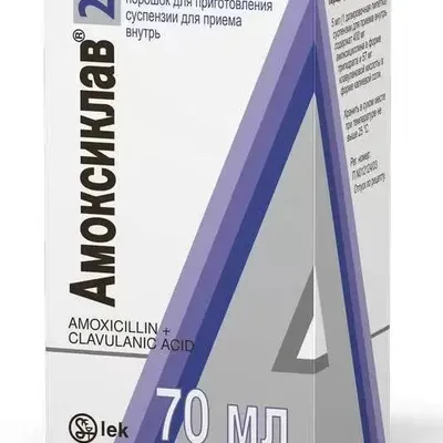 Амоксиклав сусп. 2Х400мг/57мг/5мл 70мл