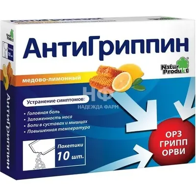 Антигриппин 5г пор №10 мёд+лимон