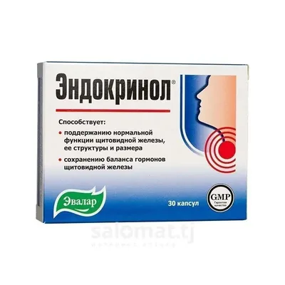 Эндокринол капс №30