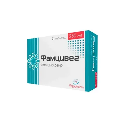 Фамцивег тб 250мг №21