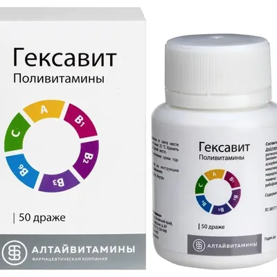 Гексавит др. №50