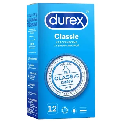 Презерватив Дюрекс Classic №12