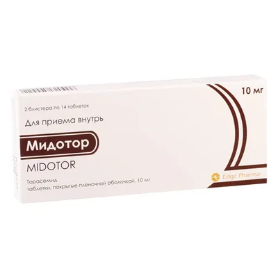 Мидотор тб 10мг №28
