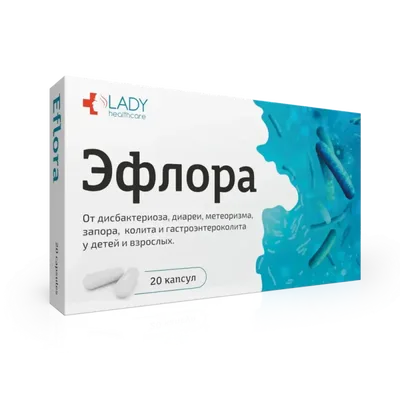 Эфлора капс №20
