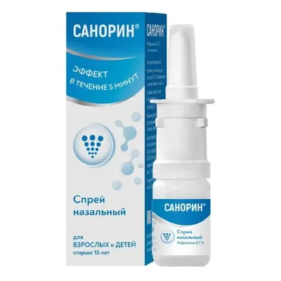 Санорин спрей назаль 0,1% 10мл