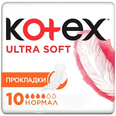 Прокладки Kotex Ultra Soft нормал №10