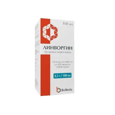 Линворгин р-р 42мг/мл 100мл