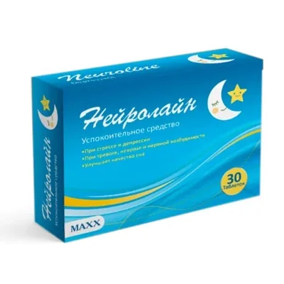 Нейролайн тб №30