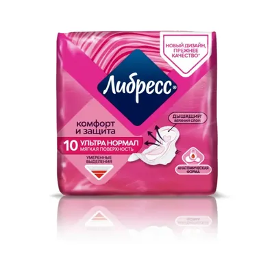 Прокладки Libresse Ultra Normal Aloe №10
