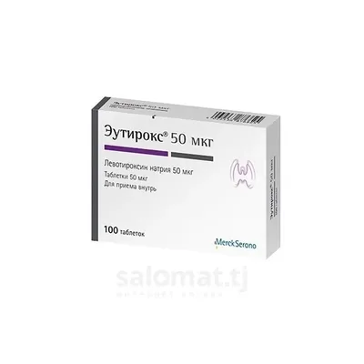 Эутирокс тб 50мкг №100