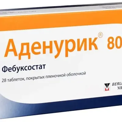 Аденурик тб 80мг №28
