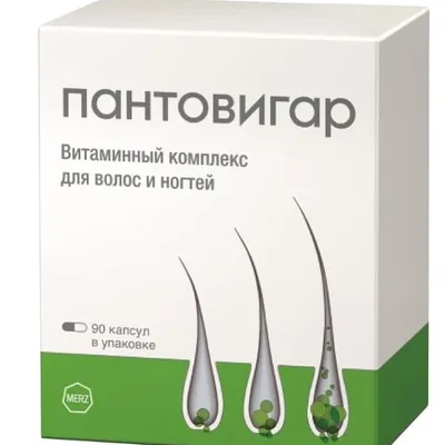 Пантовигар капс №90 д/волос и ногтей