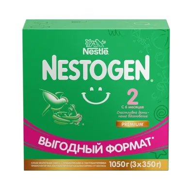 Молочная смесь Nestogen 2 1050гр