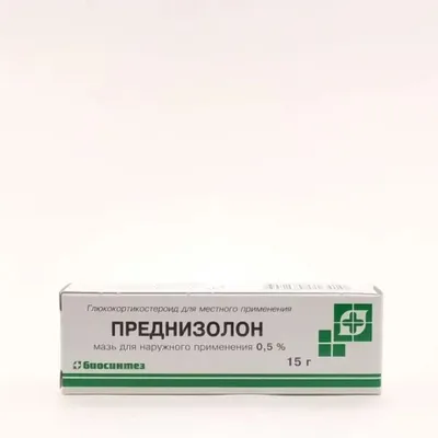 Гидрокортизон мазь 1% 10г туба