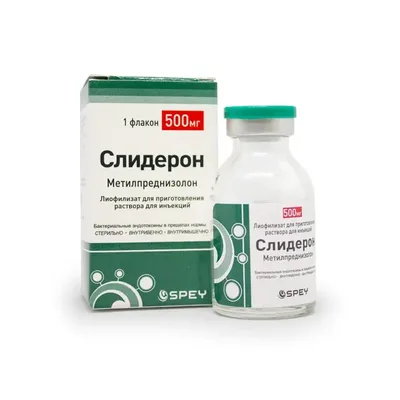 Слидерон 500мг №1 фл