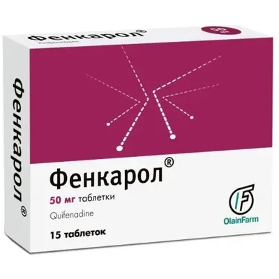 Фенкарол тб 0,05г №15