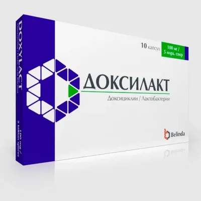 Доксилакт капс 100мг №10