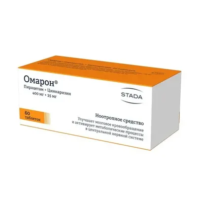 Омарон тб 400/25мг №60
