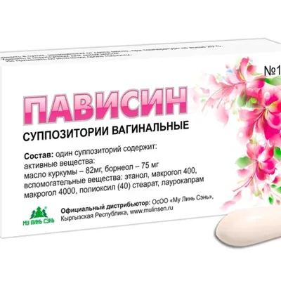 Пависин ваг св №14