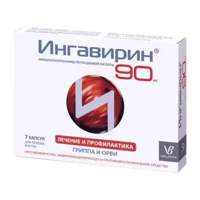 Ингавирин капс 90мг №10