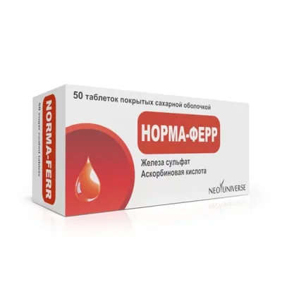 Норма-Ферр тб №50