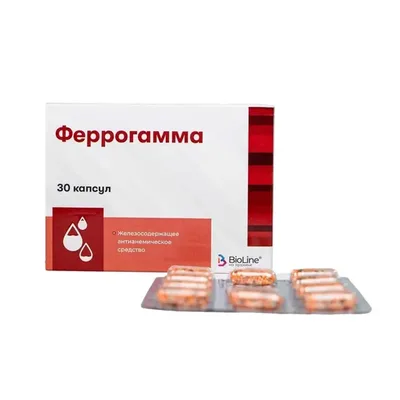 феррогамма капс №30