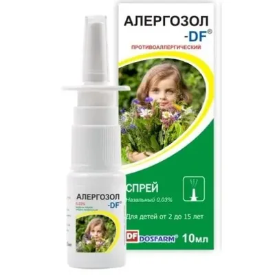 Алергозол-DF спрей назаль 0,03% 10мл