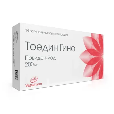 Тоедин Гино супп 200мг №14