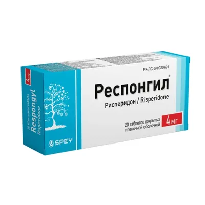 Респонгил тб 4мг №20