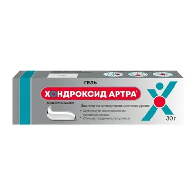Хондроксид гель 5% 30г туба