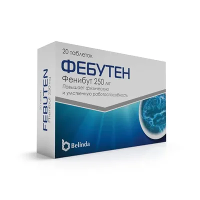 Фебутен тб 250мг №20