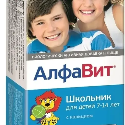 АлфаВит Школьник тб №60