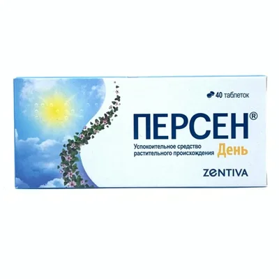 Персен день тб 70мг №40