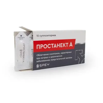 Простанект А св рек №10