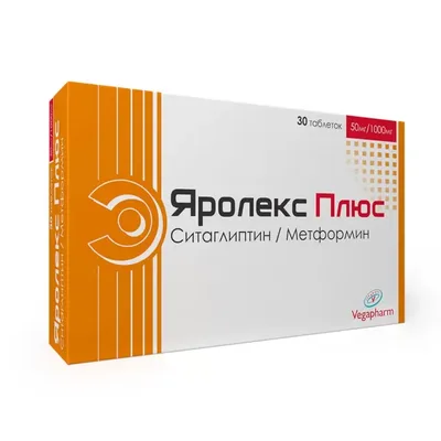 Яролекс Плюс тб 50мг/1000мг №30