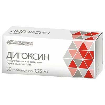 Дигоксин тб 0,25мг №30